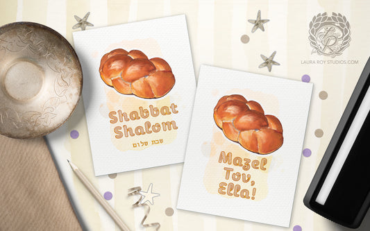 Personalized Challah Greeting Card: Jewish Holiday, Shabbat, Mazel Tov & Celebration Card