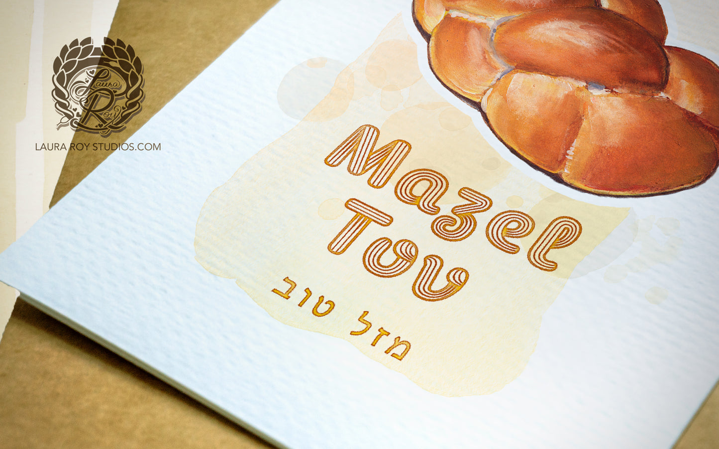 Personalized Challah Greeting Card: Jewish Holiday, Shabbat, Mazel Tov & Celebration Card