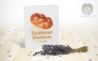 Personalized Challah Greeting Card: Jewish Holiday, Shabbat, Mazel Tov & Celebration Card